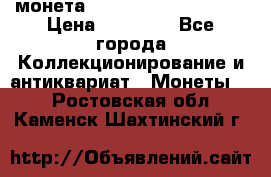 монета Liberty quarter 1966 › Цена ­ 20 000 - Все города Коллекционирование и антиквариат » Монеты   . Ростовская обл.,Каменск-Шахтинский г.